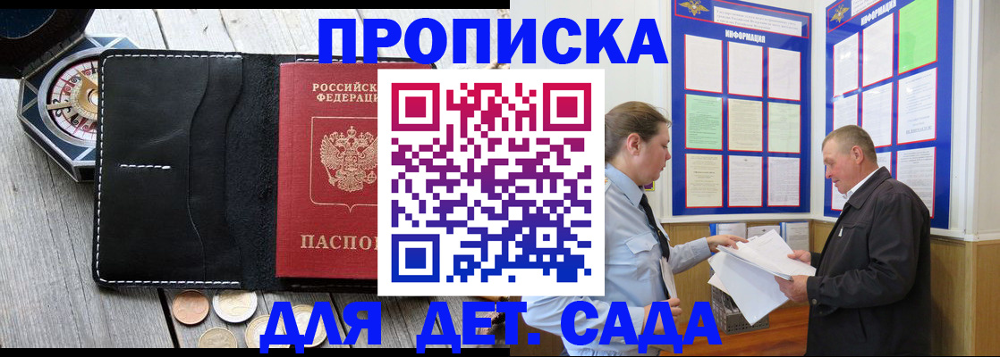 миграционный учет в Бежецке