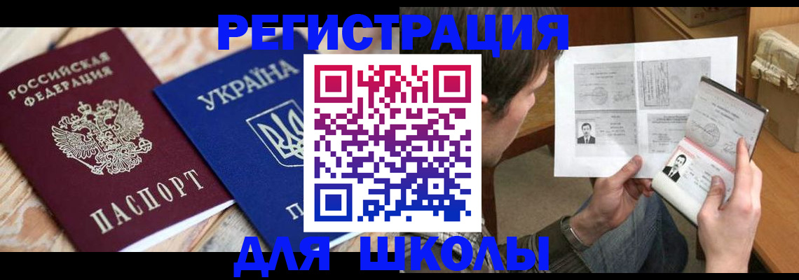 временная регистрация адрес в Бежецке